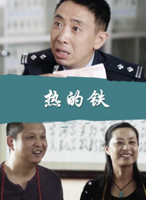 欧美伊香蕉